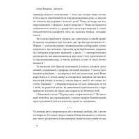Автаркія. Самодостатність у сучасному світі