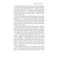 Автаркія. Самодостатність у сучасному світі
