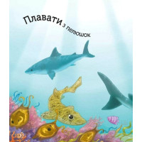 Наймиліші малюки тварин