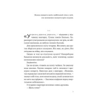 Мрія