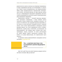 Фізика. Том 5. Світло, теорія відносності, кванти, атоми та ядра
