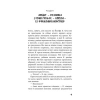Процес. Перетворення