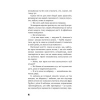 Процес. Перетворення