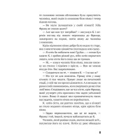 Процес. Перетворення