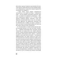 Процес. Перетворення