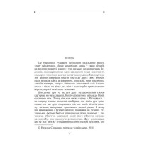 Перетворення