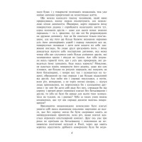 Перетворення