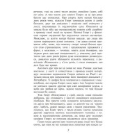 Перетворення