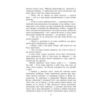 Перетворення