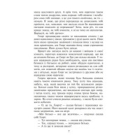 Перетворення