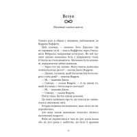 Усе як завжди. Використовуйте те, що ніколи не змінюється