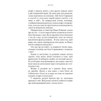 Усе як завжди. Використовуйте те, що ніколи не змінюється
