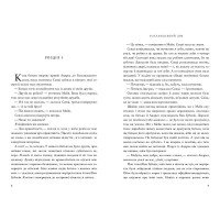 Голландський дім