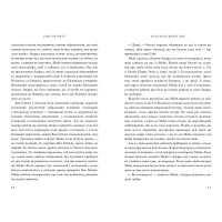 Голландський дім