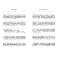 Голландський дім