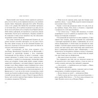 Голландський дім