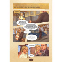 Убивство на сходах. Останні роки Степана Бандери