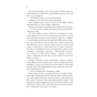 Повернення