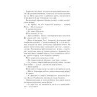 Повернення