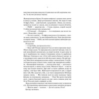 Три товариші