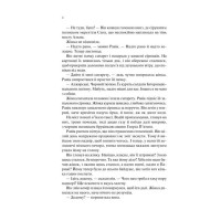 Тріумфальна арка