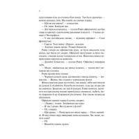 Тріумфальна арка