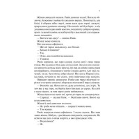 Тріумфальна арка