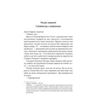 Сяйво