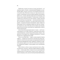 Надтаємне товариство незвичайних відьом