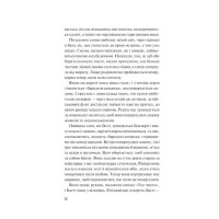 Дикі дівчата