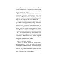 Дикі дівчата