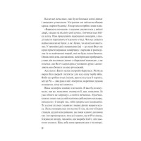 Дикі дівчата