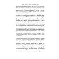 Як бути консерватором
