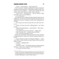 Кладовище домашніх тварин