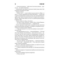 Кладовище домашніх тварин