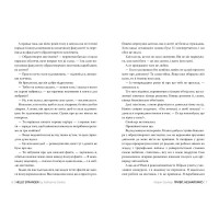 Привіт, незнайомко