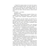 Жовтий князь