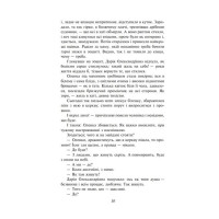 Жовтий князь