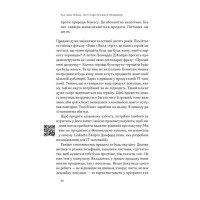 Основи продажів. Ефективна комунікація з покупцями