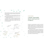 Тиранозавр Рекс