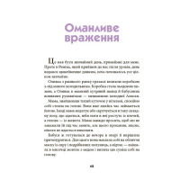 Ніколи не нудно