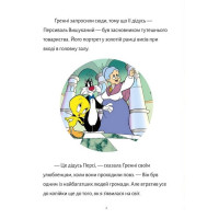 Твіті! Викрадення прикрас