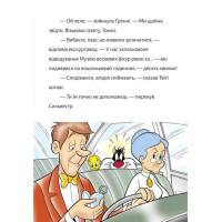 Твіті! Лондонський грабіжник