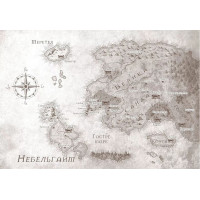 Замок із кришталю. Книга 3. Замок із кришталю