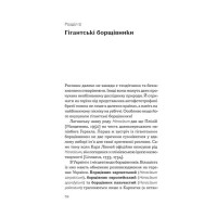 Рослини-прибульці