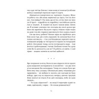 Чаклунка і Культ