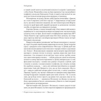 Встань і вбий першим. Таємна історія ліквідацій ворогів Ізраїлю