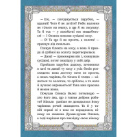 Сім мішків гречаної вовни. Про Олексу Велеса і капосного Хмарника