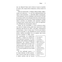 Життя із РДУГ. Як працювати разом зі своїм мозком (а не проти нього)