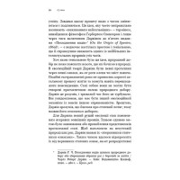 Сучка. Революційне дослідження про секс, еволюцію і самиць
